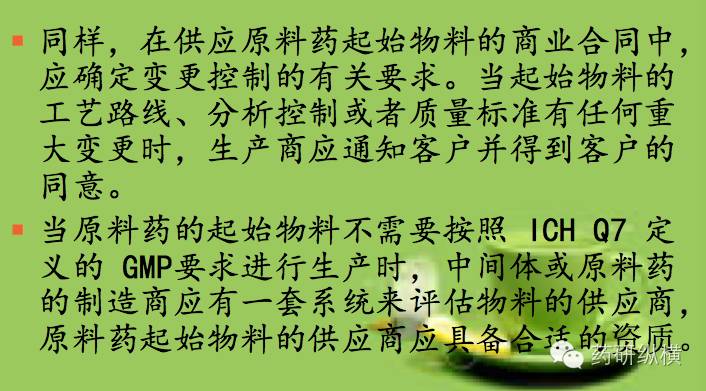 江苏香蕉视频软件下载肽业科技有限公司
